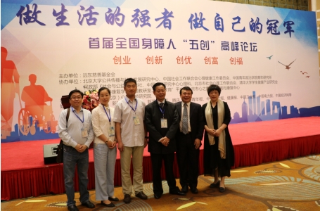 脫貧攻堅(jiān)不止八年，遠(yuǎn)東數(shù)十年始終如一