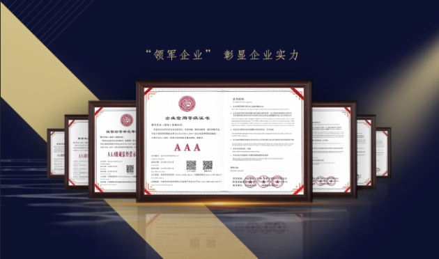 凈水器十大品牌凱菲勒榮獲三大“管理體系認證”多個 “AAA級企業(yè)”榮譽稱號