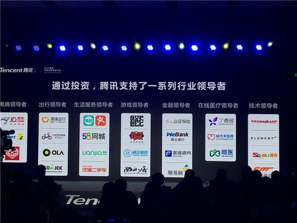 騰訊投資年賺1200億美元？是誰誤讀了中國式CVC