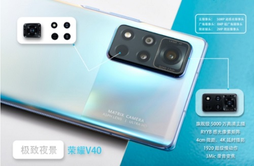 榮耀V40真實買家評價出爐，體驗全面、口碑爆棚