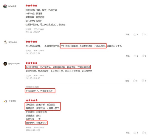 上市一月有余，消費者依然趨之若鶩！好口碑助力榮耀V40熱賣