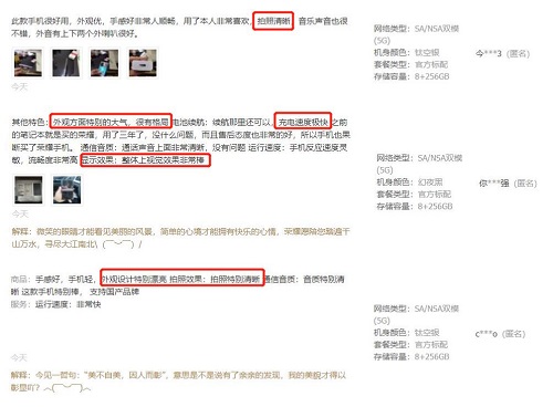 上市一月有余，消費者依然趨之若鶩！好口碑助力榮耀V40熱賣
