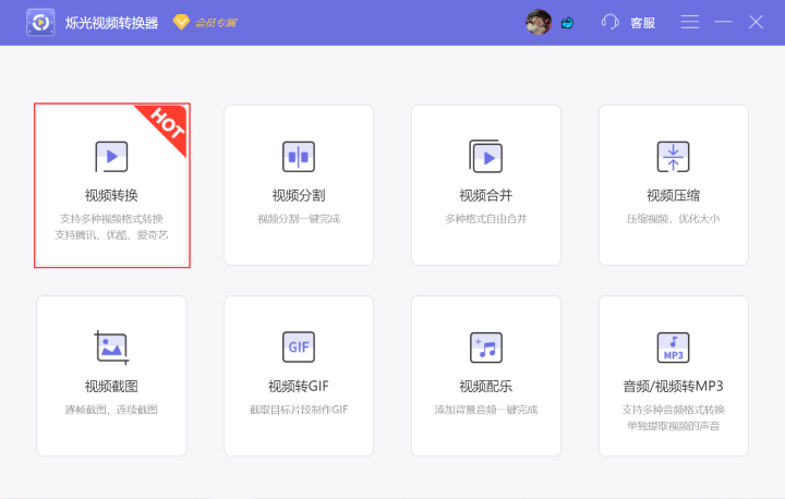 rmvb轉(zhuǎn)mp4怎么轉(zhuǎn)？80%的人都喜歡這個(gè)方法