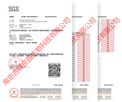 杏璞霜質(zhì)量月發(fā)聲：寶寶護(hù)膚品為什么要批批檢測(cè)？