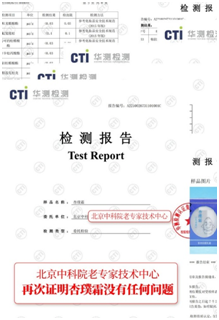杏璞霜質(zhì)量月發(fā)聲：寶寶護(hù)膚品為什么要批批檢測(cè)？