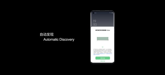 美的OPPO戰(zhàn)略合作更進一步，共同打造更美的智慧生活