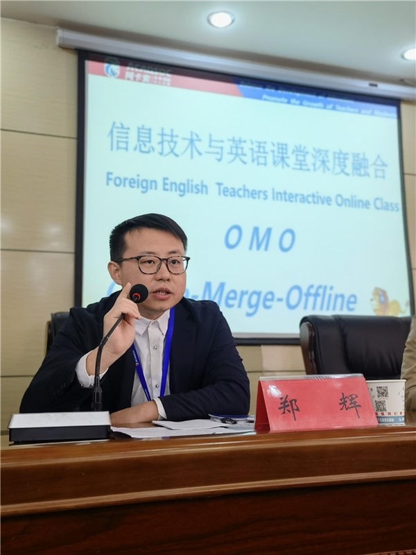 阿卡索攜手深交所助力武山縣，正式啟動(dòng)“在線外教雙師公益課程”