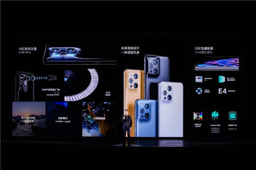 國(guó)美“真快樂(lè)”APP開(kāi)啟預(yù)約通道 助力OPPO Find X3新機(jī)搶先購(gòu)