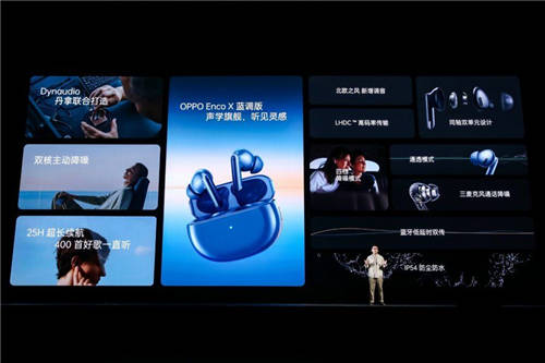 國(guó)美“真快樂(lè)”APP開(kāi)啟預(yù)約通道 助力OPPO Find X3新機(jī)搶先購(gòu)