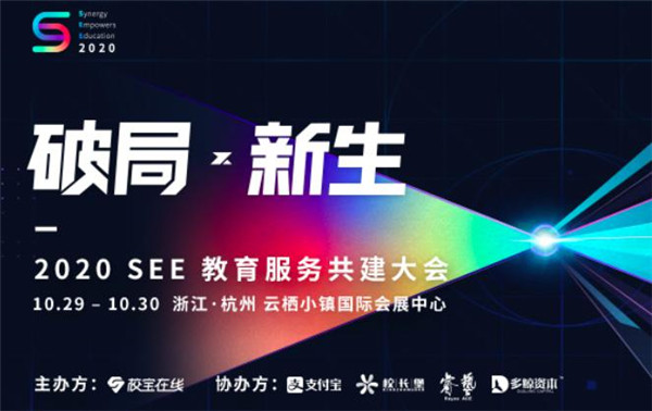 從品牌與服務(wù)看校寶在線、校管家、小麥助教，機(jī)構(gòu)怎么選？