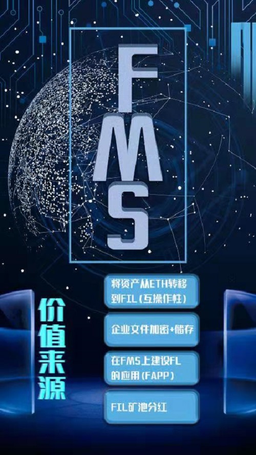 FMS多媒體系統(tǒng)深度開發(fā)創(chuàng)新解決方案，打造新的全域互聯(lián)網(wǎng)
