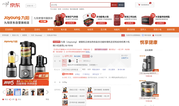 大牌5G新品扎堆京東品質(zhì)購物節(jié)首發(fā)，以舊換新至高享3000元補貼