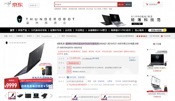 大牌5G新品扎堆京東品質(zhì)購物節(jié)首發(fā)，以舊換新至高享3000元補貼