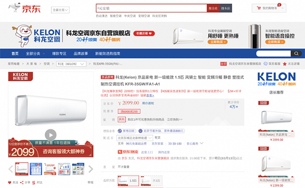 大牌5G新品扎堆京東品質(zhì)購物節(jié)首發(fā)，以舊換新至高享3000元補貼