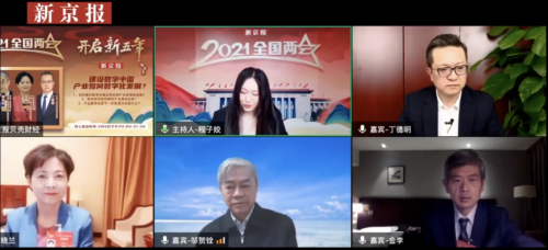 兩會熱議“數(shù)字經(jīng)濟” 京東探索以數(shù)字化的工業(yè)品構(gòu)筑工業(yè)互聯(lián)網(wǎng)新路徑