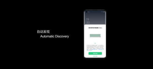 OPPO美的戰(zhàn)略合作更進(jìn)一步，共同打造自在智美生活