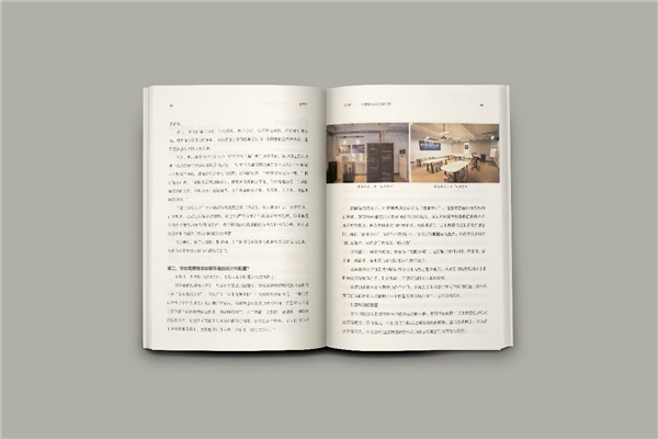 希沃×蒲公英教育智庫(kù)出版《教思薈2020》，作者名單群英薈萃