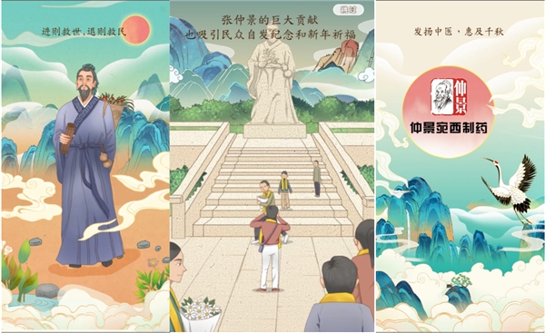 醫(yī)圣1871誕辰刷屏，仲景宛西制藥如何讓中醫(yī)藥文化新生？