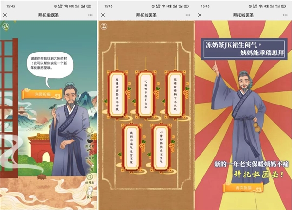 醫(yī)圣1871誕辰刷屏，仲景宛西制藥如何讓中醫(yī)藥文化新生？