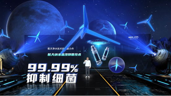 安吉爾高端銷量稱王，強(qiáng)勢(shì)引爆科技圈