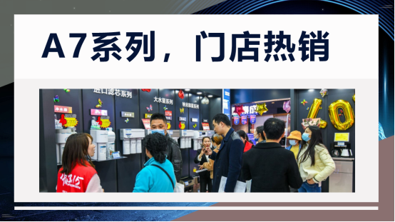 安吉爾高端銷量稱王，強(qiáng)勢(shì)引爆科技圈