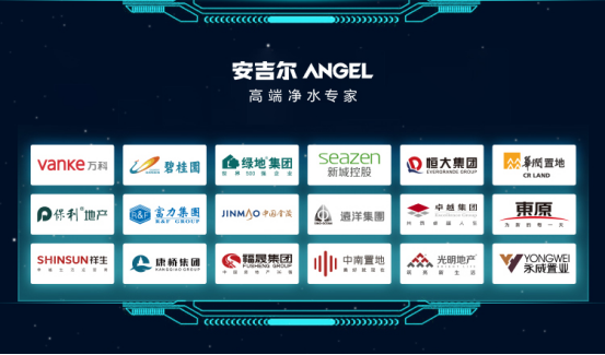 安吉爾高端銷量稱王，強(qiáng)勢(shì)引爆科技圈