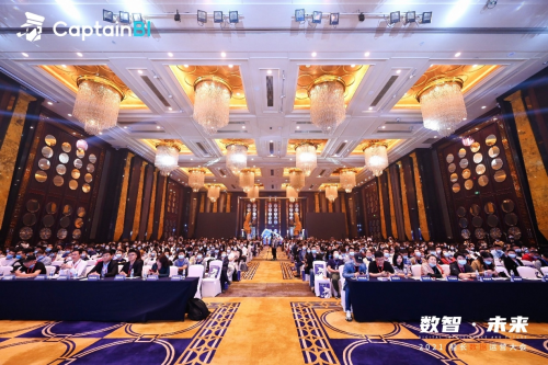 圓滿落幕！2021船長BI數(shù)據(jù)運(yùn)營大會(huì)，數(shù)千賣家，百位大咖共話跨境未來