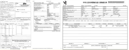 大牌正品低價(jià)，好店連連聯(lián)盟是如何做到的？