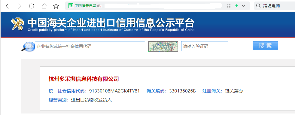 大牌正品低價(jià)，好店連連聯(lián)盟是如何做到的？