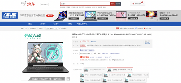 京東品質(zhì)購物節(jié)C2M爆品熱銷中，家電以舊換新至高折現(xiàn)600元