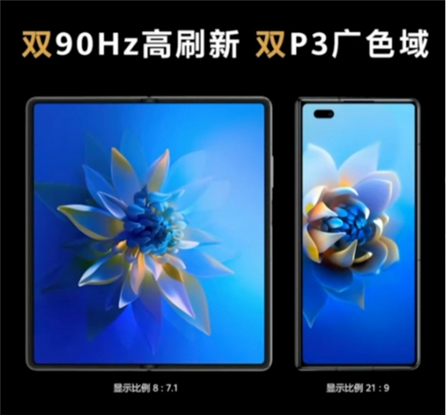 折疊屏手機屏幕大就好？優(yōu)質(zhì)體驗還得看高刷新率與平衡續(xù)航
