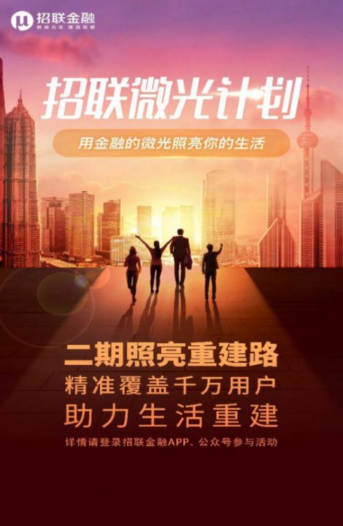 招聯(lián)金融靠譜嗎？本人親身體驗(yàn)給你參考