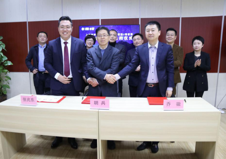 哈工智能、磅客策與上海超聲醫(yī)學(xué)研究所達(dá)成戰(zhàn)略合作!