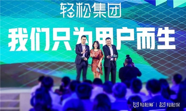 精準(zhǔn)分解產(chǎn)業(yè)痛點，輕松集團(tuán)布局互聯(lián)網(wǎng)健康長期戰(zhàn)略