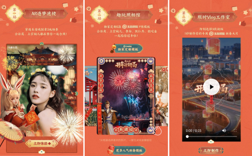 華為主題攜手王者榮耀上線AR新玩法，演繹“不夜長安”全新美學(xué)體驗