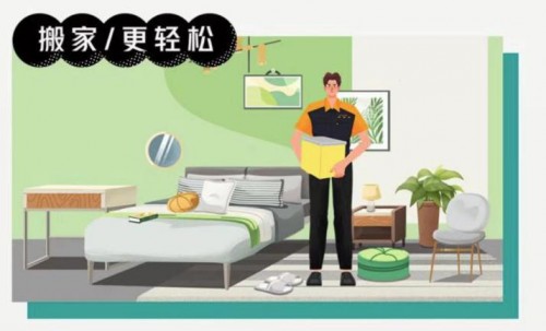 廣州自如致力于把家居服務(wù)做到極致，獲好評無數(shù)