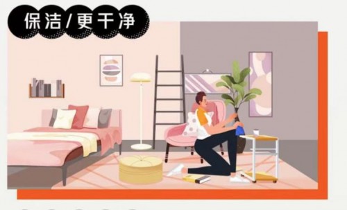 廣州自如致力于把家居服務(wù)做到極致，獲好評無數(shù)