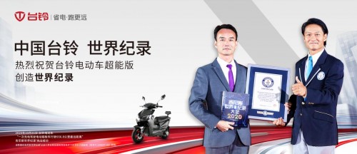 省電，跑更遠(yuǎn)！臺(tái)鈴電動(dòng)車亮相肯尼亞 領(lǐng)跑全球綠色出行事業(yè)