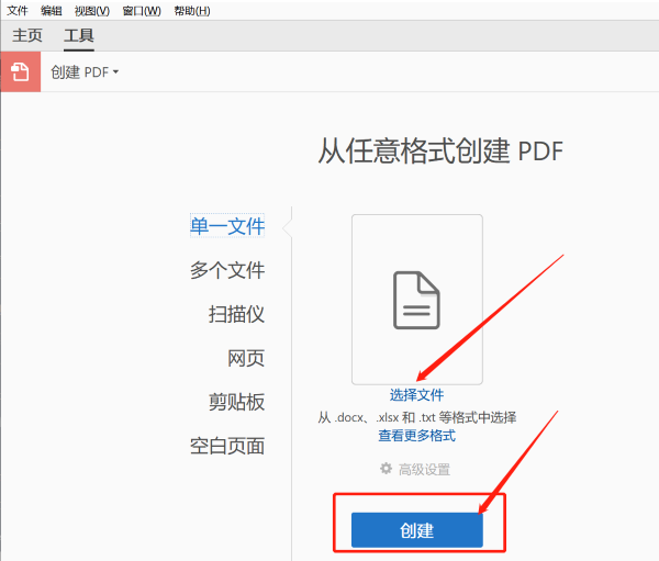 如何實現(xiàn)Word轉(zhuǎn)PDF！新手小白也能秒上手！