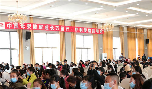 5年攜手“中國母嬰健康萬里行”，伊利金領(lǐng)冠專利品質(zhì)傳承母愛力量