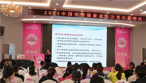 5年攜手“中國母嬰健康萬里行”，伊利金領(lǐng)冠專利品質(zhì)傳承母愛力量