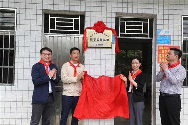 深圳銀保監(jiān)局、國信資本攜手阿卡索，助力河源鄉(xiāng)村教育振興