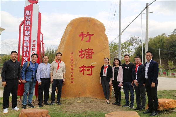深圳銀保監(jiān)局、國信資本攜手阿卡索，助力河源鄉(xiāng)村教育振興