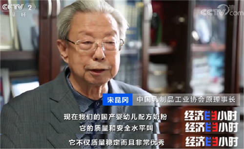 “專利品質(zhì)”久經(jīng)考驗(yàn)，伊利金領(lǐng)冠匠心傳承母愛力量