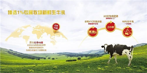“專利品質(zhì)”久經(jīng)考驗(yàn)，伊利金領(lǐng)冠匠心傳承母愛力量