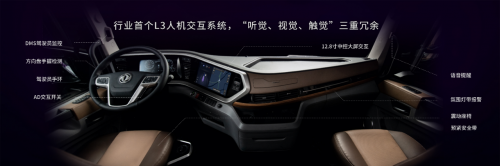 嬴徹科技發(fā)布卡車自動(dòng)駕駛系統(tǒng)“軒轅”，引領(lǐng)公路運(yùn)輸成本變革