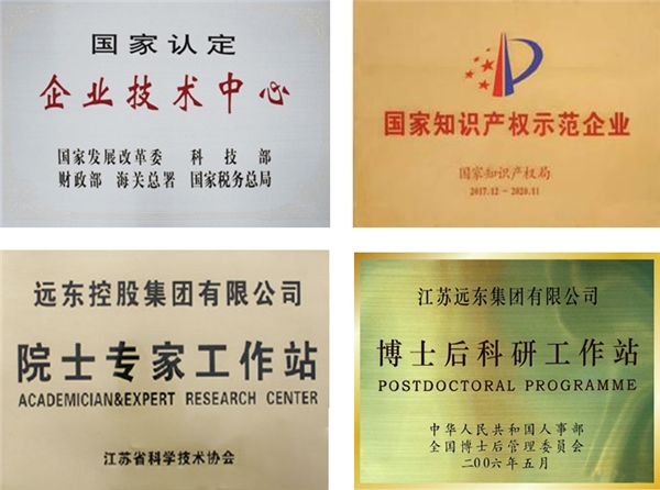 遠(yuǎn)東控股：以誠至信做良幣，守得云開見月明