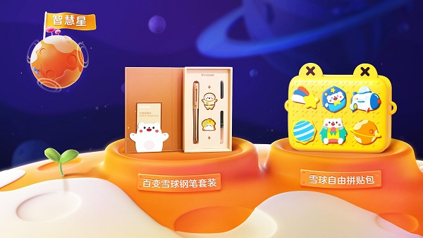 作業(yè)幫啟動專項(xiàng)獎學(xué)金用于學(xué)習(xí)激勵 表揚(yáng)孩子的每一點(diǎn)進(jìn)步