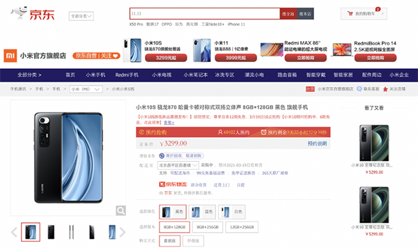 10余款手機(jī)扎堆發(fā)布，一起來京東蹲守你pick的那一款！