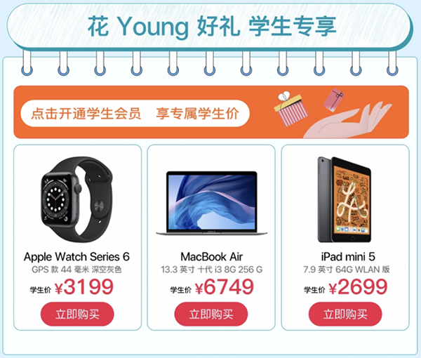 買iPhone 12系列正當(dāng)時(shí)，京東值享煥新計(jì)劃版限量享AirPods Pro